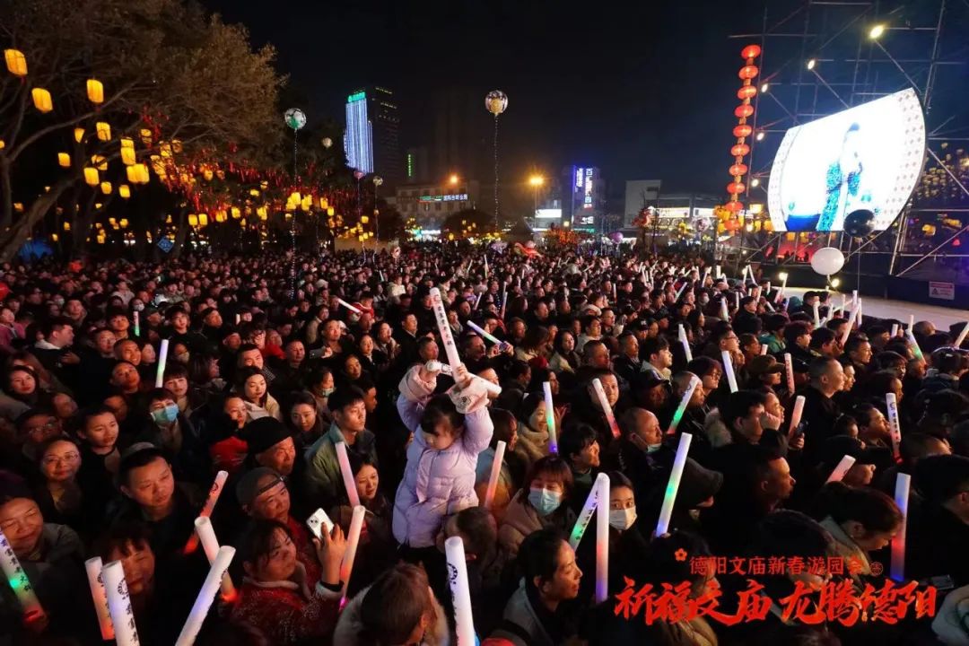 火爆！超100萬！德陽文廟擠滿人人人人人人人人......