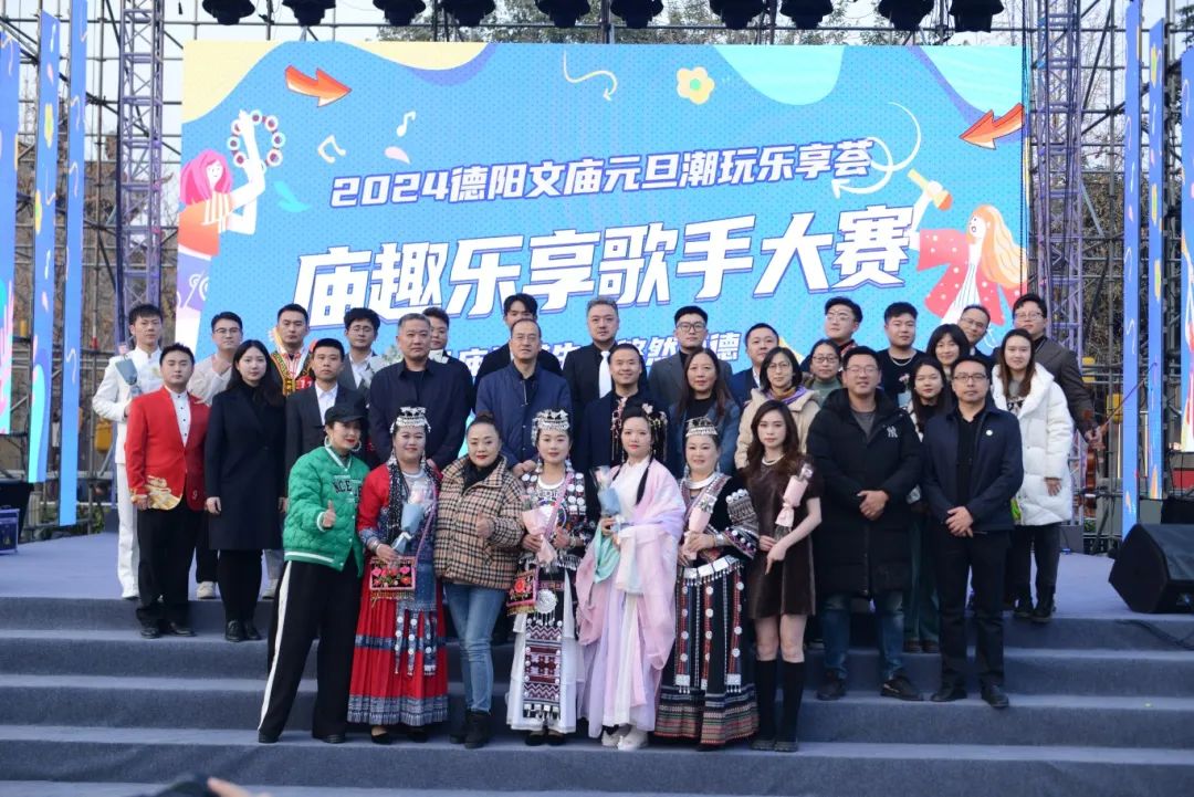 【“音”你而來】德陽發(fā)展集團(tuán)“十佳歌手”，是他們！
